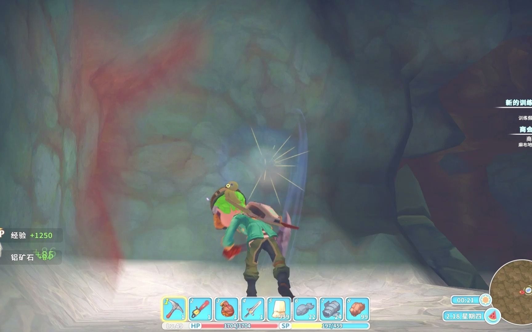 波西亚时光-采矿