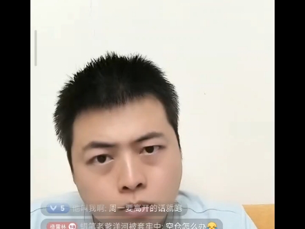 林老师直播哔哩哔哩bilibili