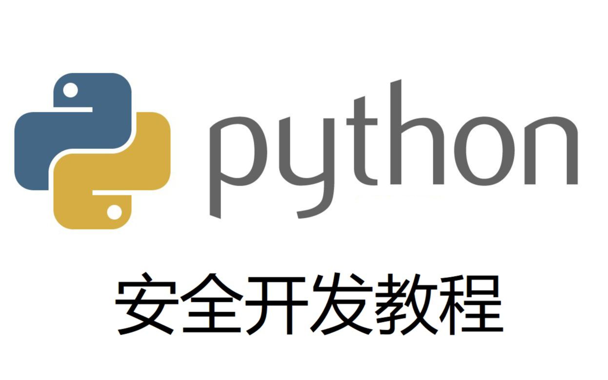 [图]Python编写渗透脚本（1）主机发现