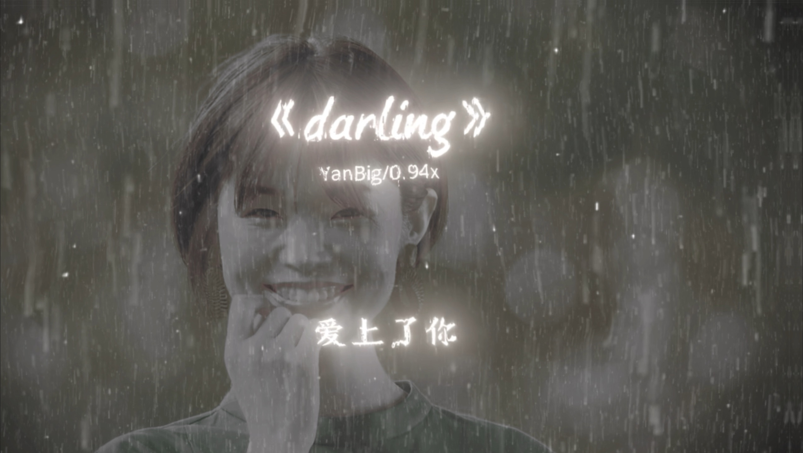 愿此生所有温柔付出皆有深情回应.