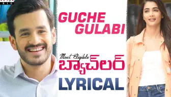 【印度MV】Guche Gulabi Lyrical （《Most Eligible Bachelor》插曲  演员：Akhil Akkineni）
