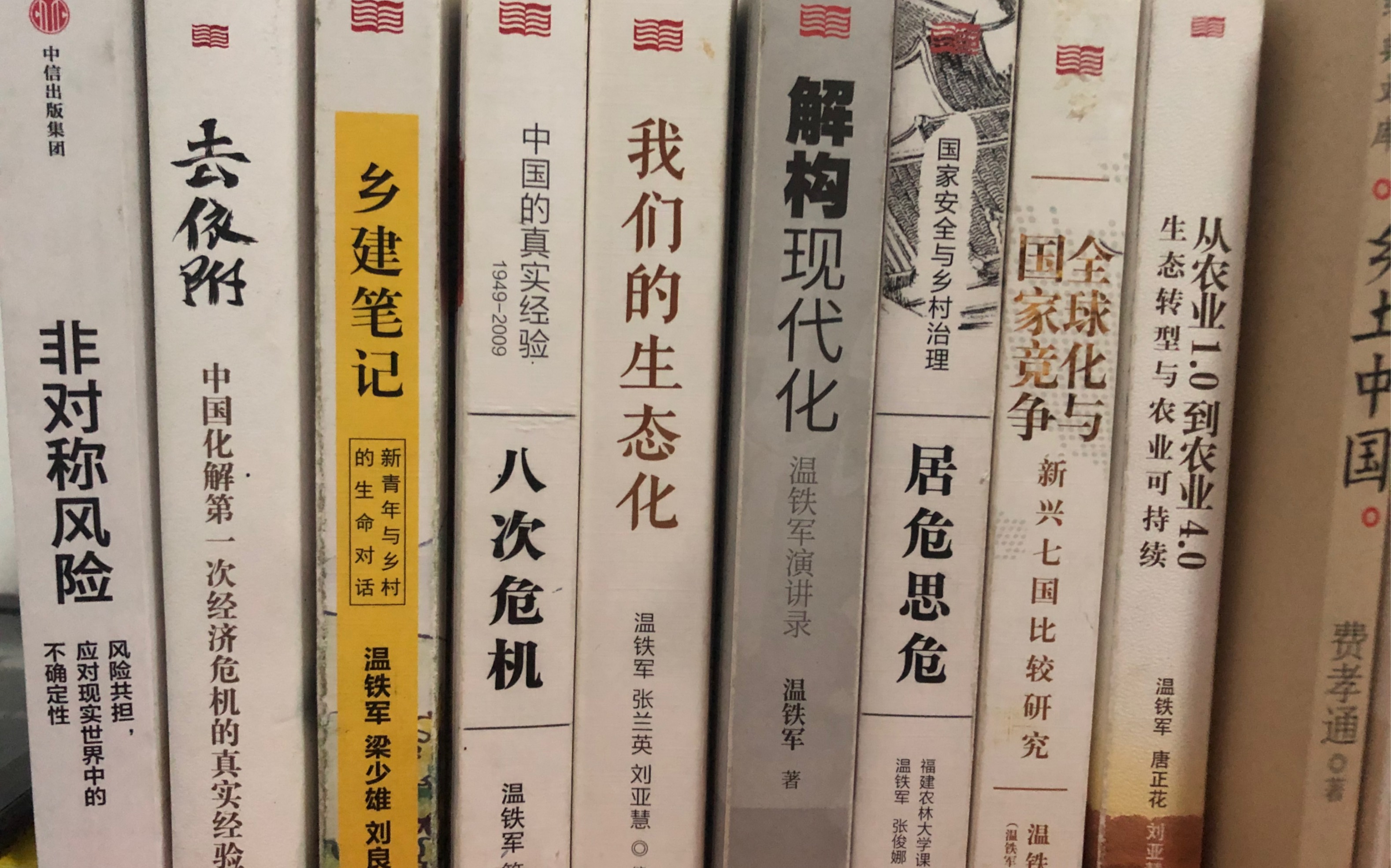 解读温铁军成本转嫁论——发达国家是如何建立在其它国家的贫穷落后之上的?谁在替我们岁月静好?哔哩哔哩bilibili