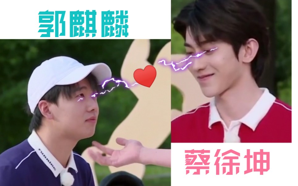 锅菜cpikun德云女孩淑女速来愿大林子和坤坤的友情天长地久79