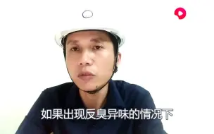 Video herunterladen: 解决洗手间 厨房“异味”我有小妙招