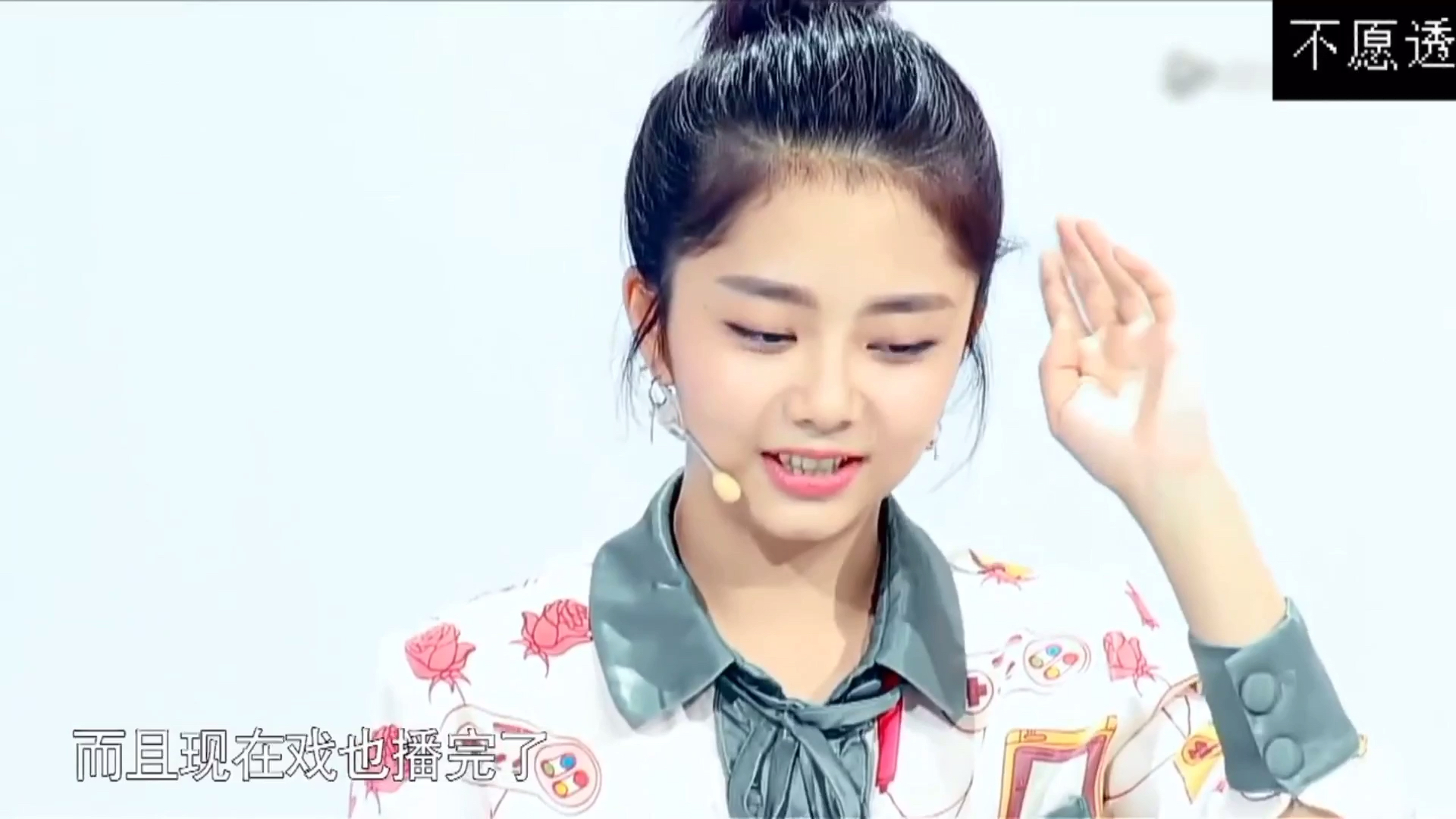 大牌驾到谭松韵终于坦言与刘昊然关系真的是人言可畏啊