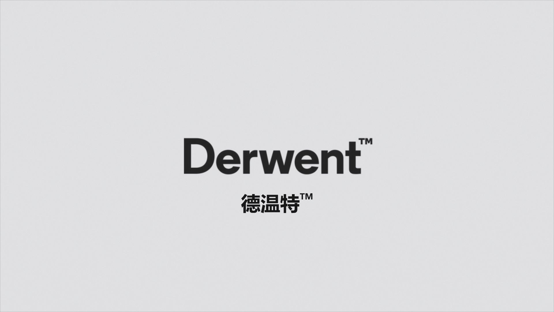 【英文中字】Derwent Innovation | 德温特创新平台哔哩哔哩bilibili