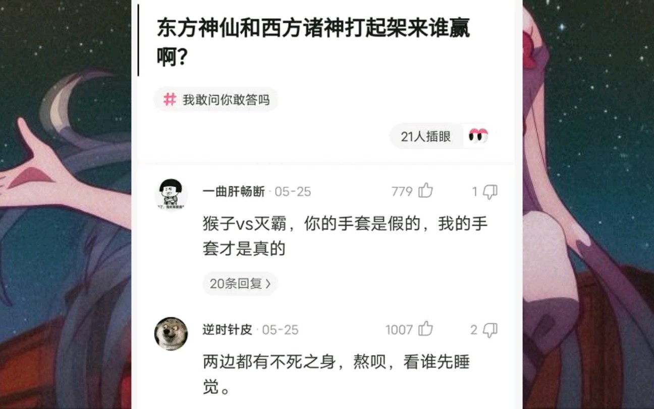 那些搞笑沙雕图片,做前台可以遇到那些奇葩人和事哔哩哔哩bilibili