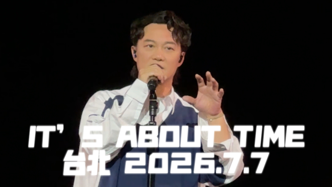 【陈奕迅】IT’S ABOUT TIME 台北2026.7.7