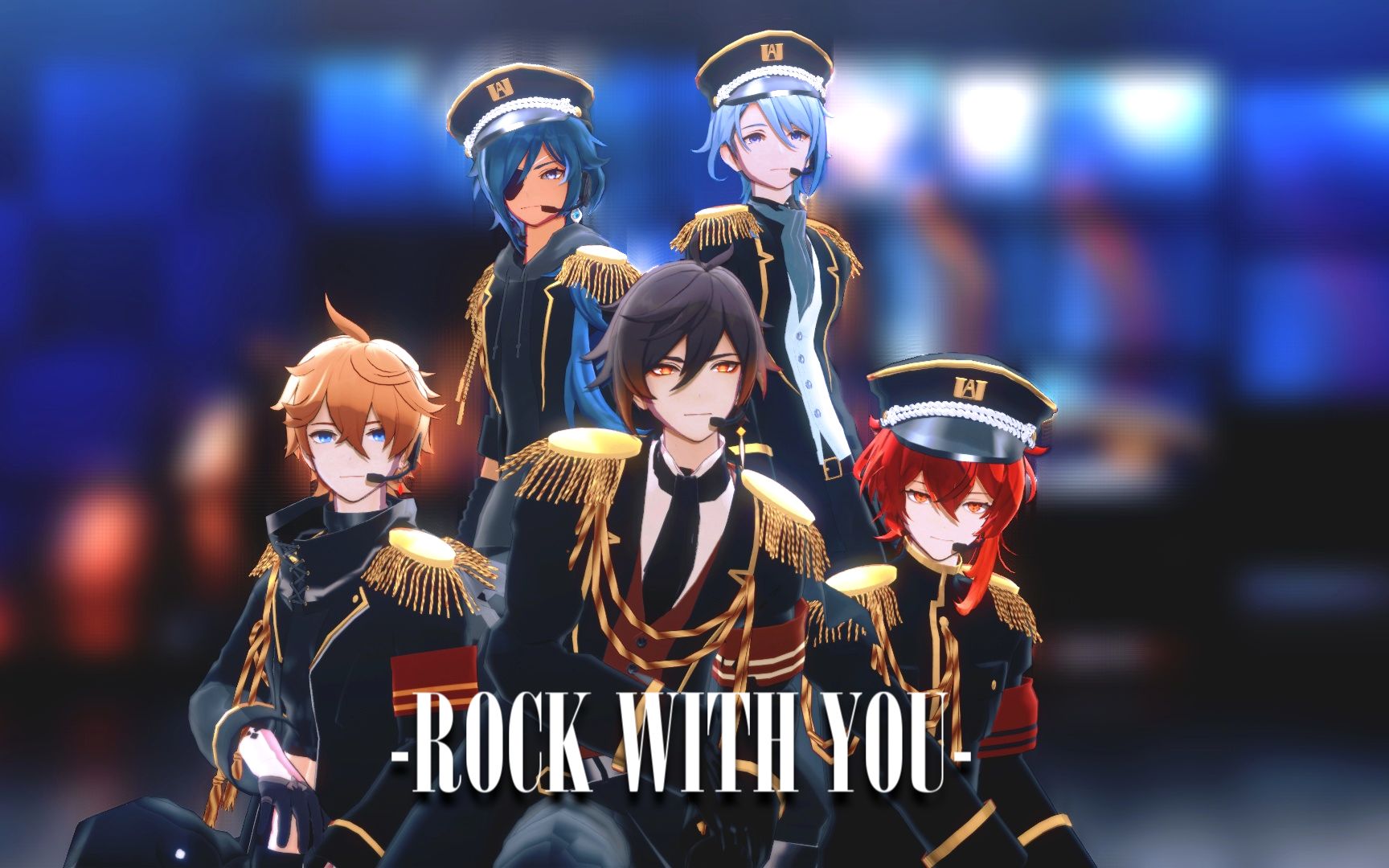 [图]【原神MMD】【偶像pa舞台风】Rock With You