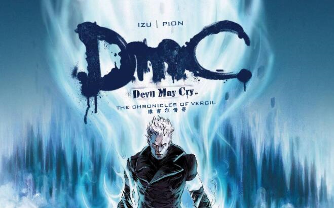 [图]DMC-DevilMayCry 维吉尔的陨落—全剧情