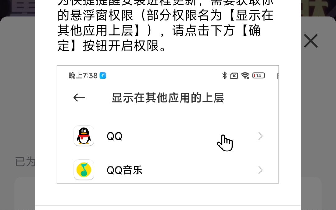 QQ演示动画来搞笑的吧哔哩哔哩bilibili