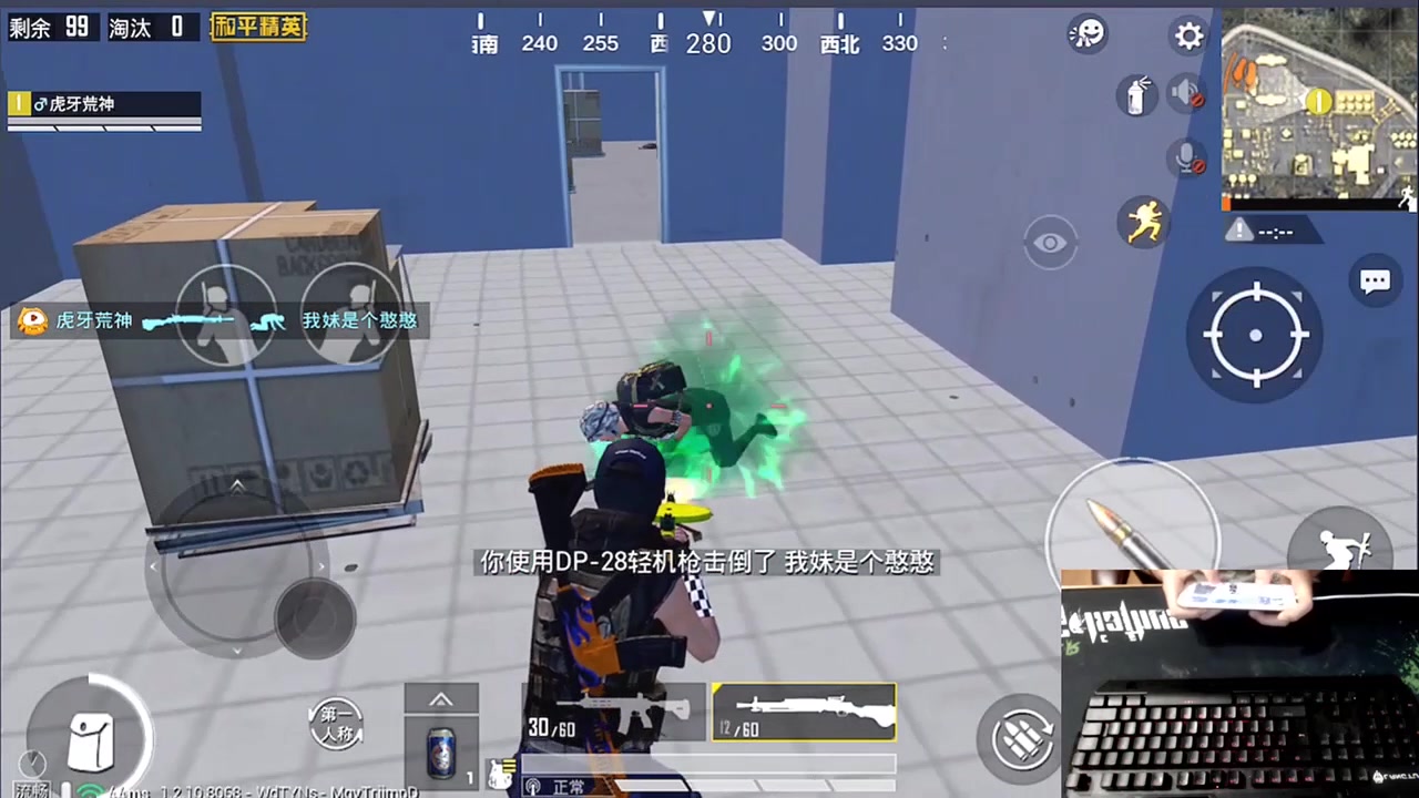 和平精英荒神单人四排疯狂杀戮31杀超神吃鸡