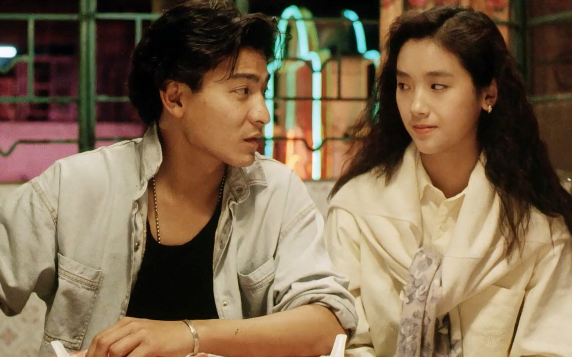 《天若有情》feat.beyond,罗大佑&袁凤瑛片段剪辑