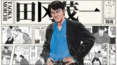 田冈-哔哩哔哩_Bilibili