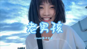 Télécharger la video: 那是我日夜思念深深爱着的人吧呐～～