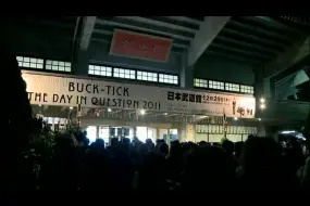 Buck Tick 有一种tag叫做 星野懒死你 Pixy 哔哩哔哩 つロ干杯 Bilibili