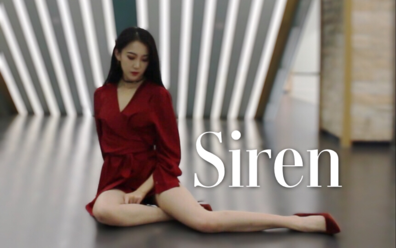 [图]【633】Siren（废片）