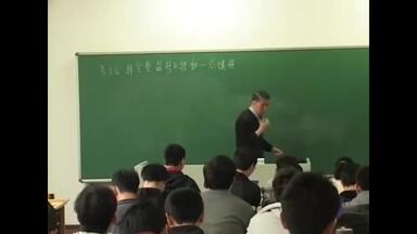 固体物理-哔哩哔哩_Bilibili
