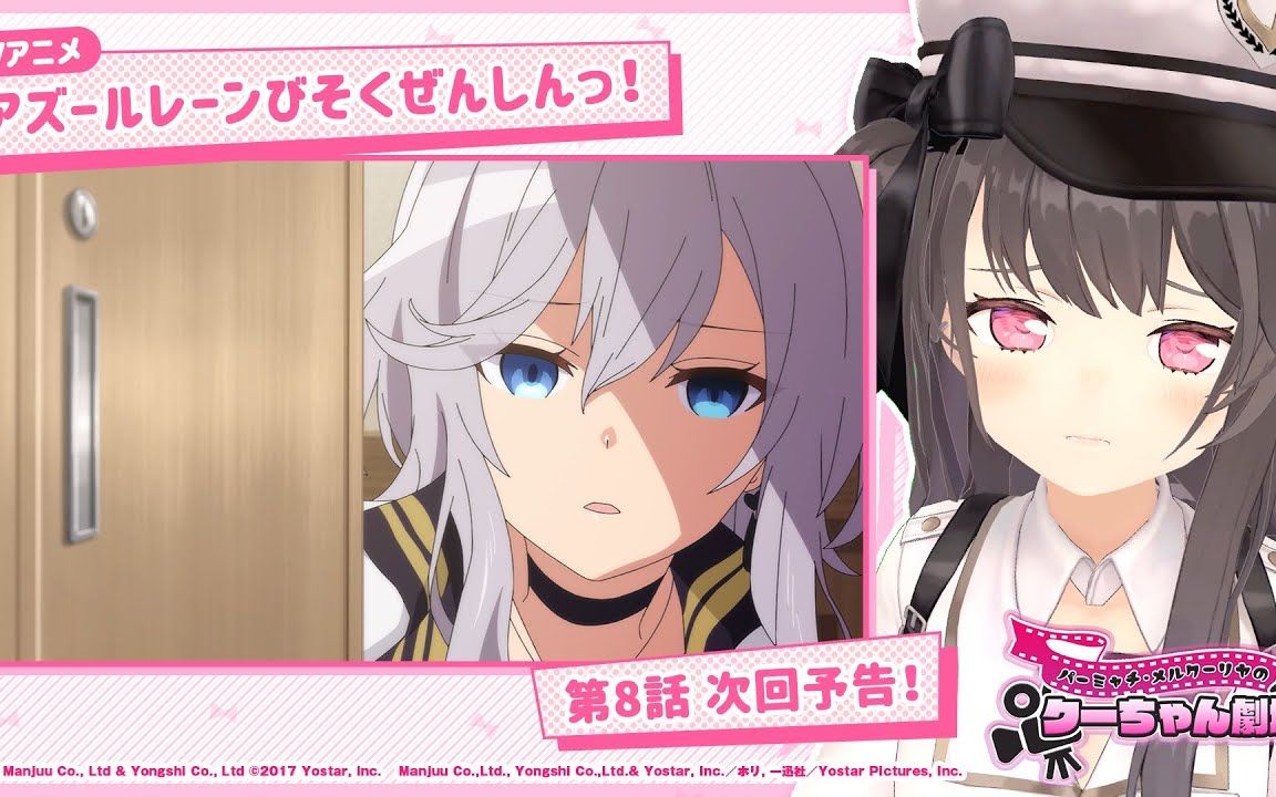 中文字幕水星纪念的库酱小剧场第7回微速前行应援企划