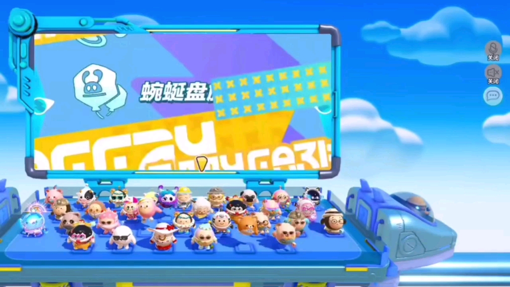 314蛋仔派对过新年2:《奇妙冒险,游戏乐趣引领新世界!》第1069期