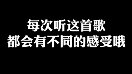 【全球宝藏歌曲】— 让我留在你身边哔哩哔哩bilibili