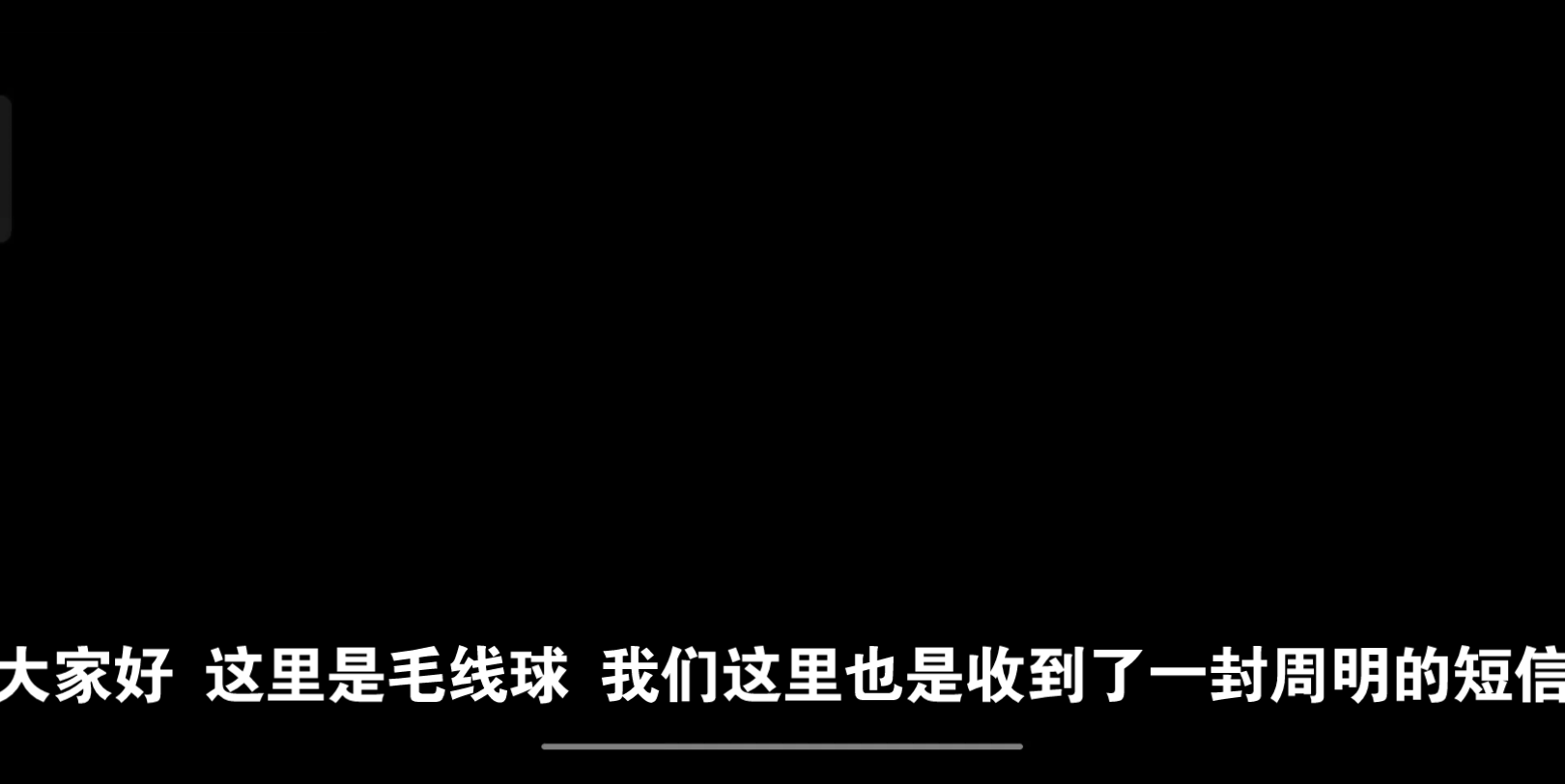 血战唐人街第12期哔哩哔哩bilibili游戏解说