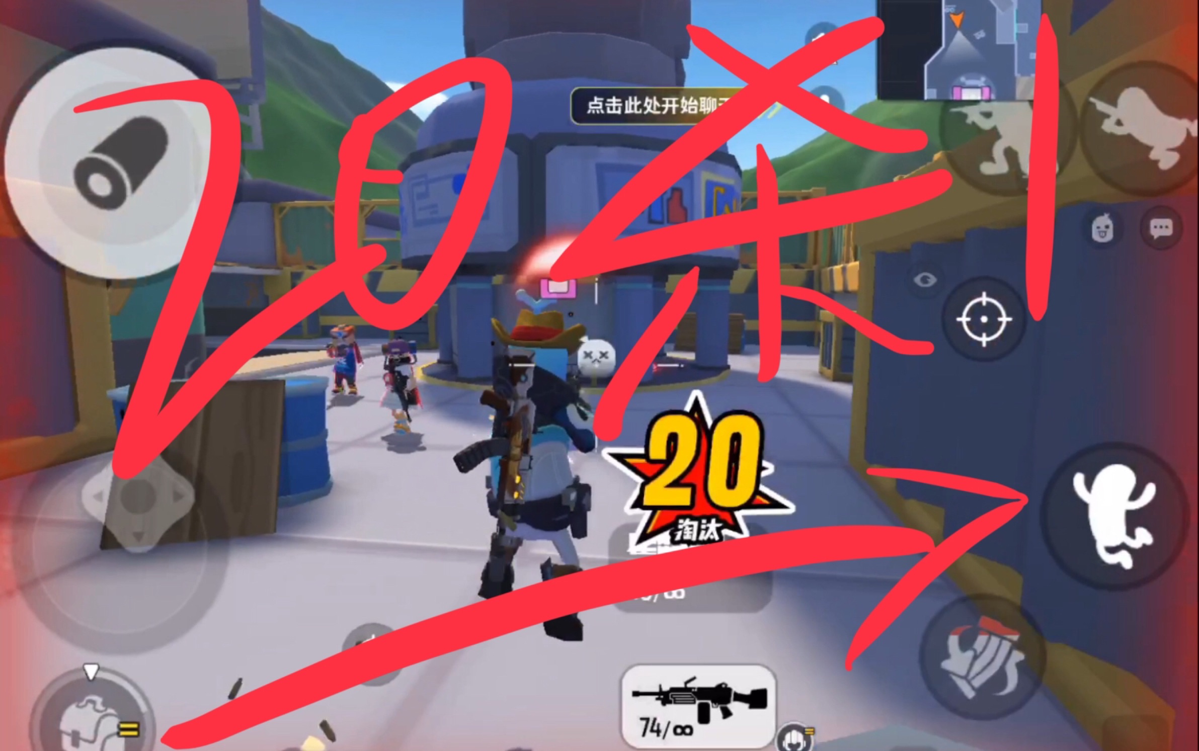 香肠派对试图在星星争夺战挑战20杀惊现1串3