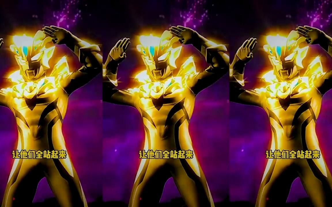 谁会给奥特曼光#秋日 #二次元 #搞笑配音