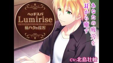 【限定品】立花大敬 音声講義 大全集 全6巻+ 1巻　7巻セット 立花大敬 音声講義 大全集 / トータルヘルスデザイン公式