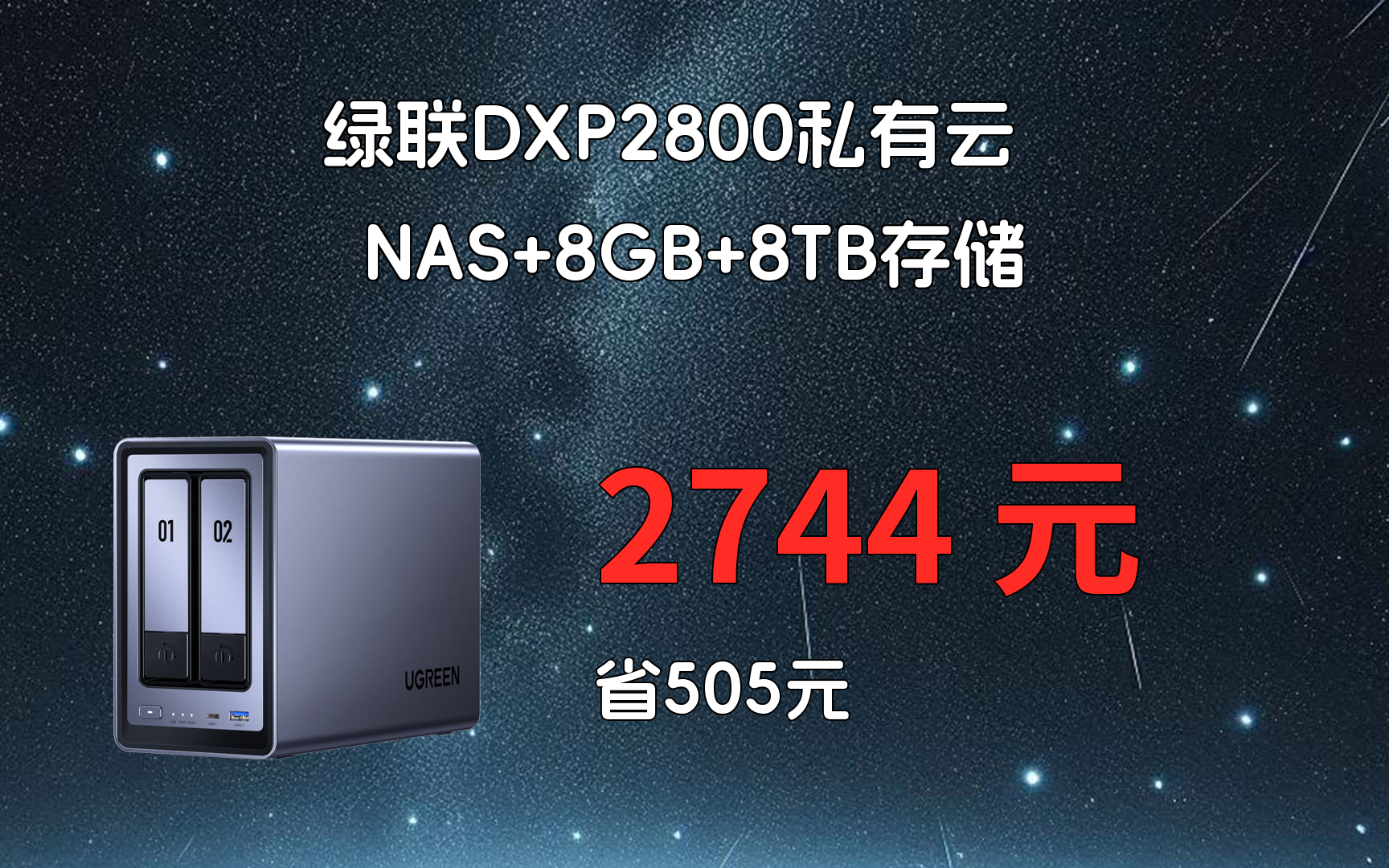 企业私有云存储，企业私有云存储解决方案
