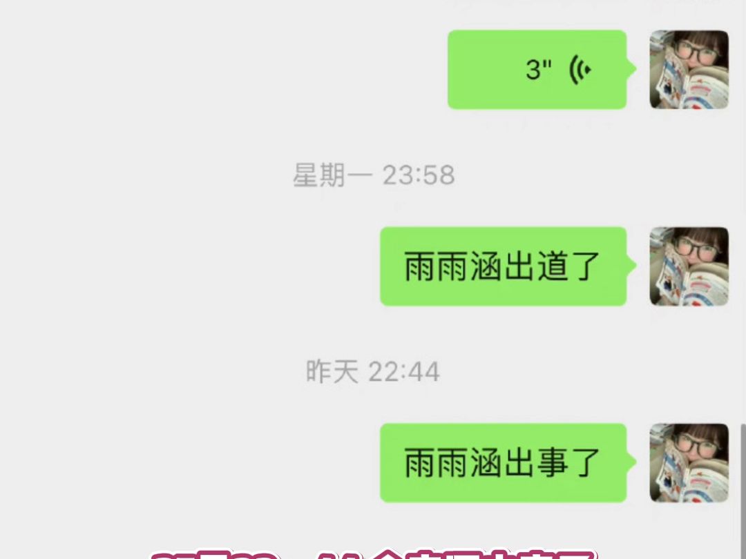 朋友:37度的手是如何打出如此冰冷的文字的?哔哩哔哩bilibili