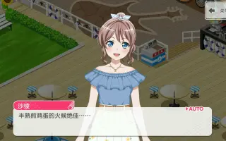 山吹纱绫 搜索结果 哔哩哔哩 Bilibili