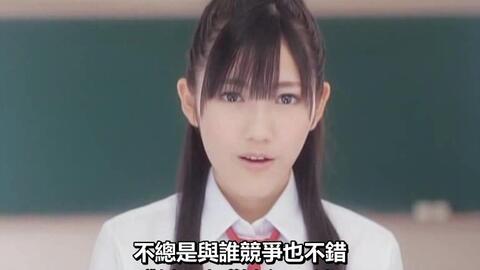 まゆ字幕組 走廊隊 青春のフラッグmusic Video Special Version 哔哩哔哩 まゆ字幕組 走廊隊 青春のフラッグmusic Video Special Version 哔哩哔哩
