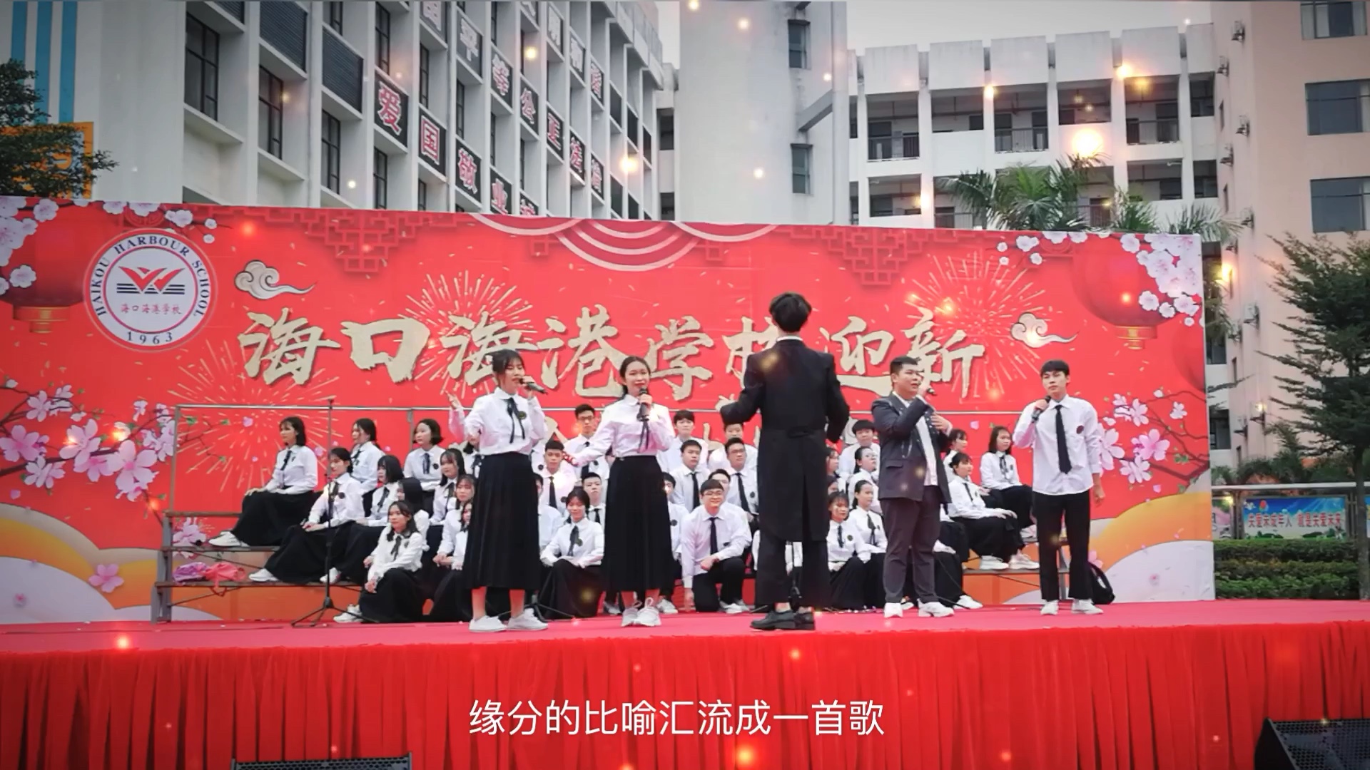 高三毕业班翻唱S.H.E单曲《十七》 海口海港学校2019届高三10班哔哩哔哩bilibili