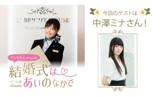 中泽ミナ 搜索结果 哔哩哔哩 Bilibili