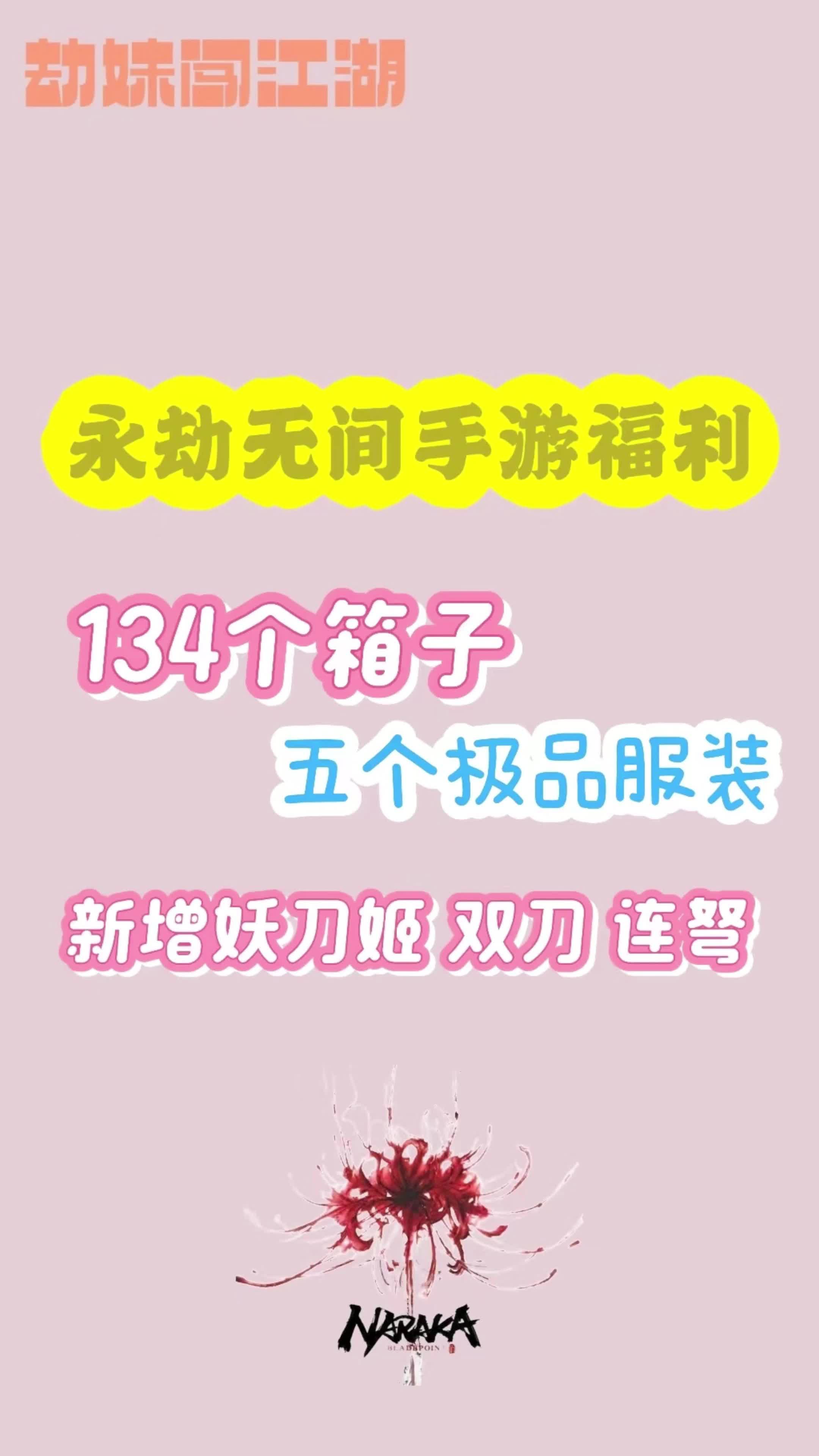 合作伙伴：探索额外机会
