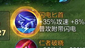 《 孩子们别怕，偷到破军了！ 》