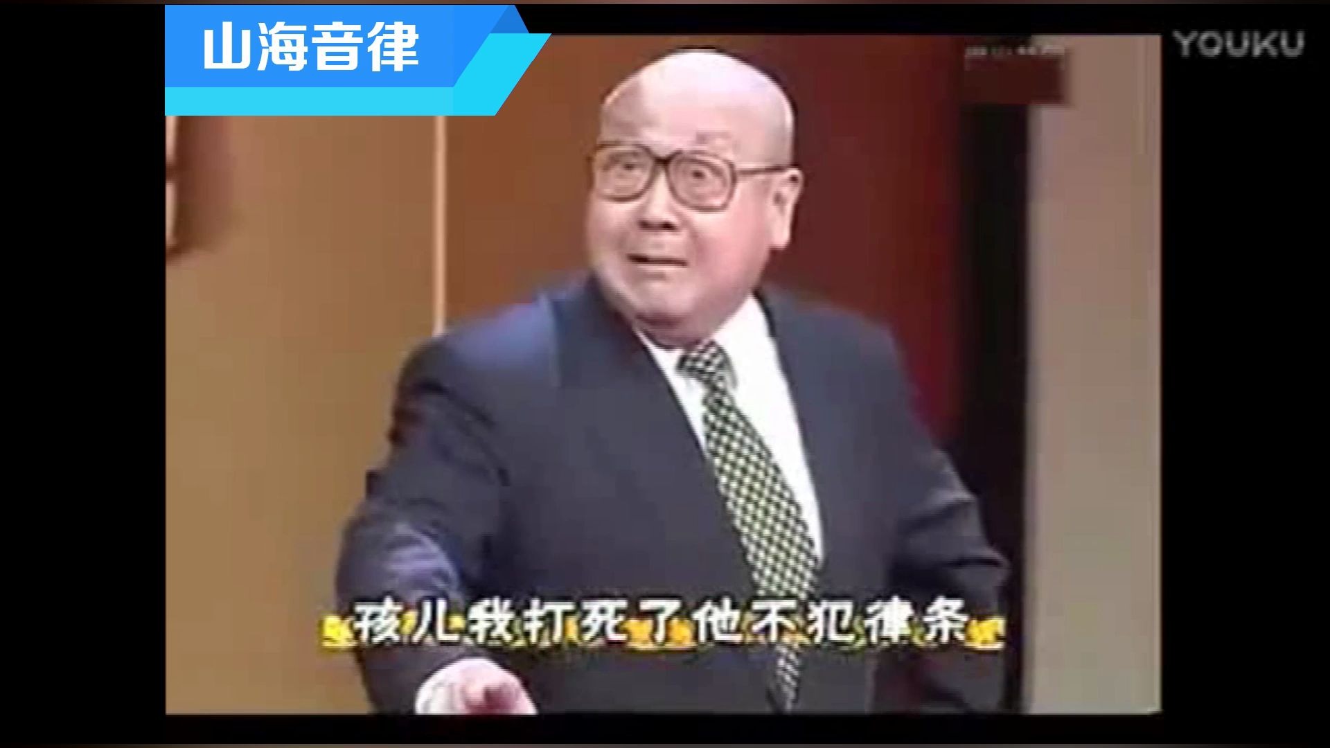 [图]京剧《金水桥》尚长荣”母亲不必珠泪掉“这出戏绝对少见，无人表演。