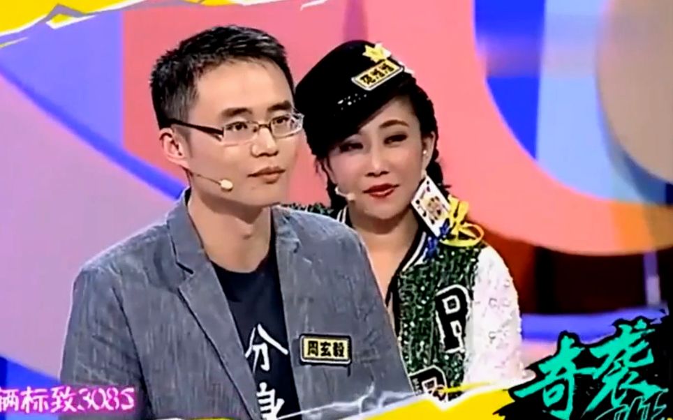 周玄毅奇葩说合集