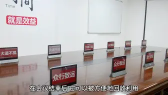 清晰、智能、环保——墨水屏电子桌牌