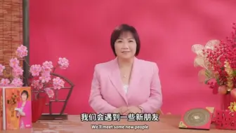麦玲玲2025年生肖狗运程
