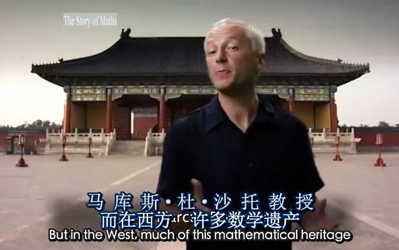 数学的故事02东方奇才-国语高清.qsv.flv