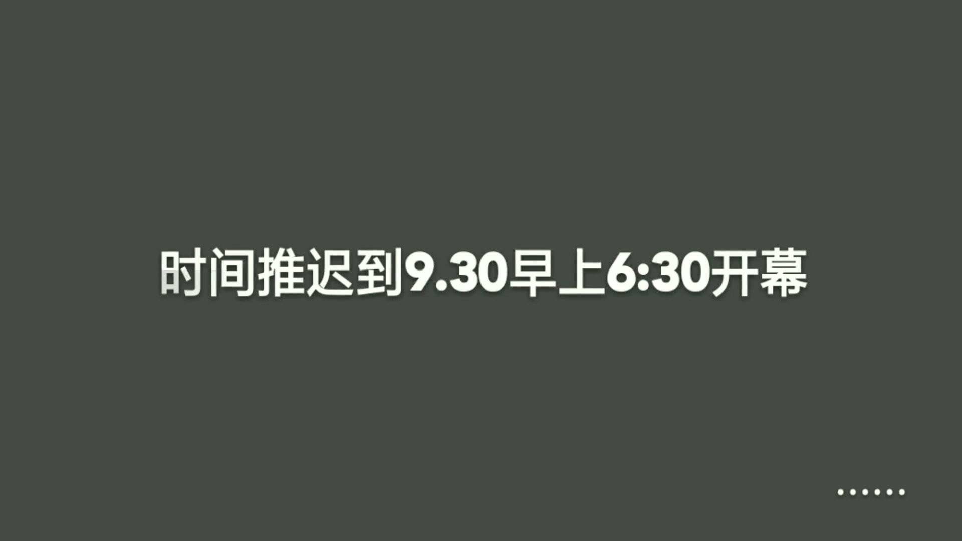 新民市高级中学第32届秋季运动会(高三九班篇)哔哩哔哩bilibili