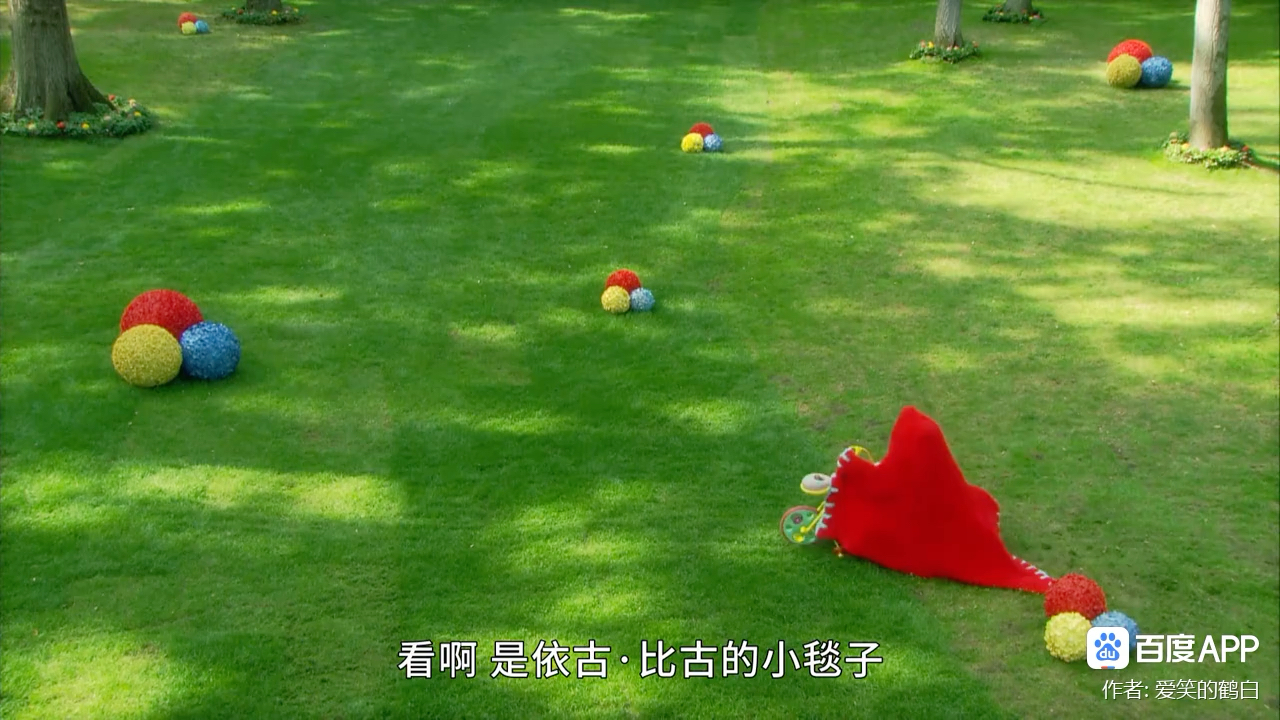 依古比古找不到自己的小毯子了,原来毯子竟然在花园里散步!