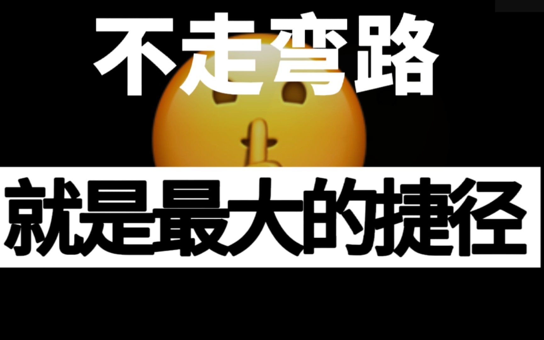 不走弯路,把数学稳稳当当提到135