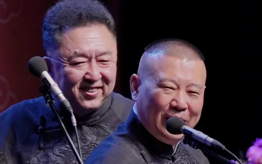 郭德纲唱师傅经