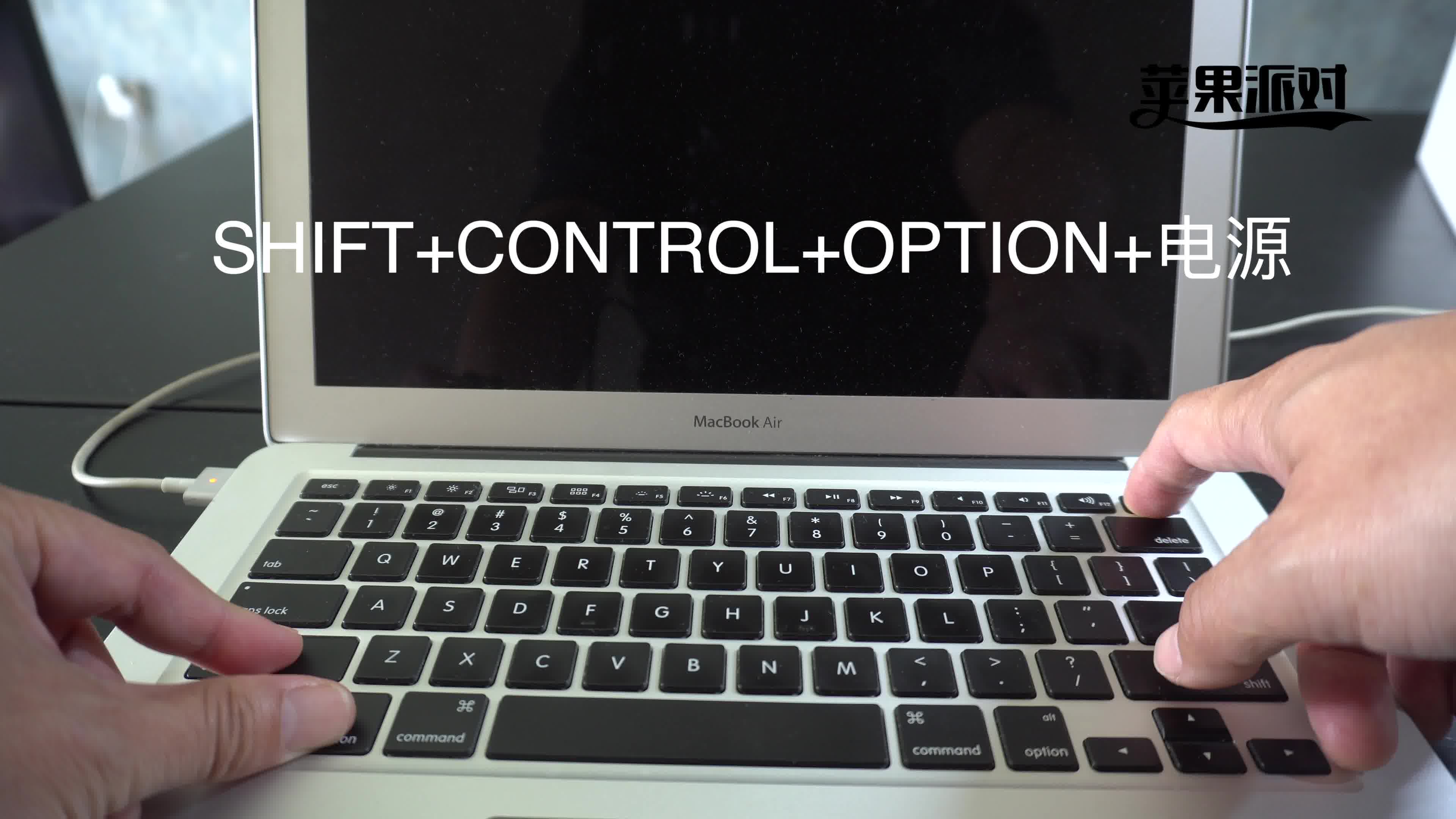 MacBook重装系统的所有坑都在这里了