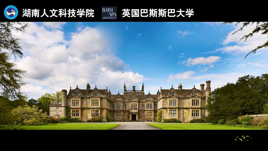 湖南人文科技学院招生宣传片  中英联合办学之学前教育哔哩哔哩bilibili