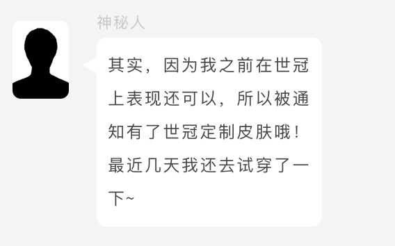 【官宣】”李信“喜提2020世冠皮肤,上届世冠RW渡劫李信“高地保安”一战成名,这届李信直接喜提新衣了,恭喜!哔哩哔哩bilibili