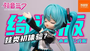 【新品未開封】初音ミク 16TH誕生日記念シリーズ 法被 bilibili 未開封 初音ミク 16TH誕生日記念シリーズ 法被 中国限定bilibili